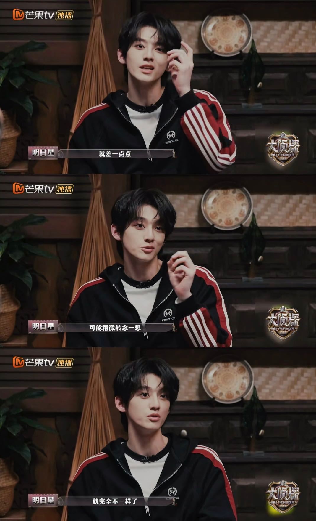 何老师说差一步比差很远更遗憾大侦探鲸鱼的回声 何炅这句话说得太对了！明日星一直因