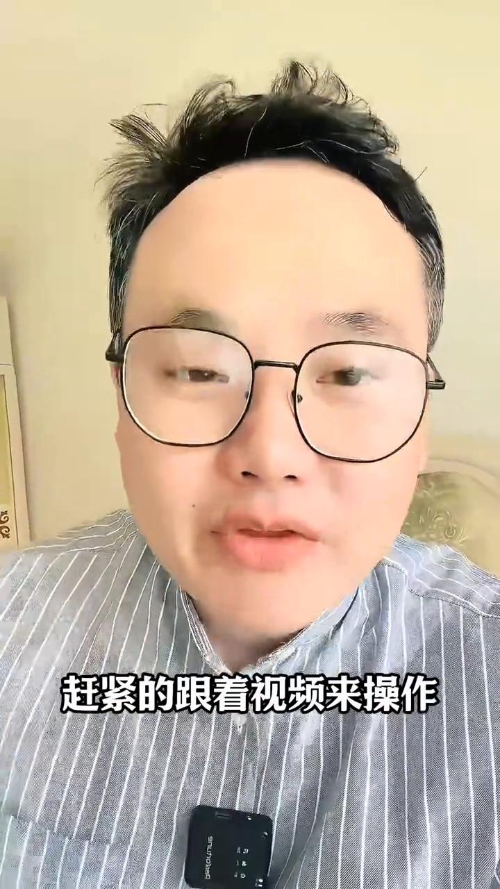 微信不关闭这两个权限，你的余额分分钟变成0。
微信里的这两项权限如果不关闭，那么