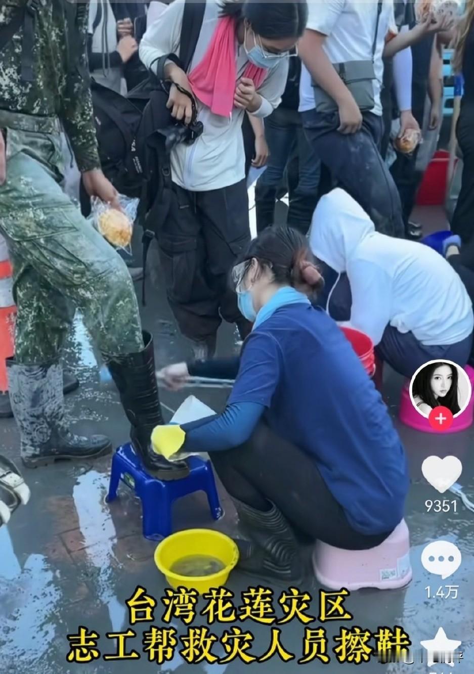 大涨见识，军爷来了，军爷来了！
军人救灾，百姓拥戴，快给军爷擦个鞋！这一幕，外省