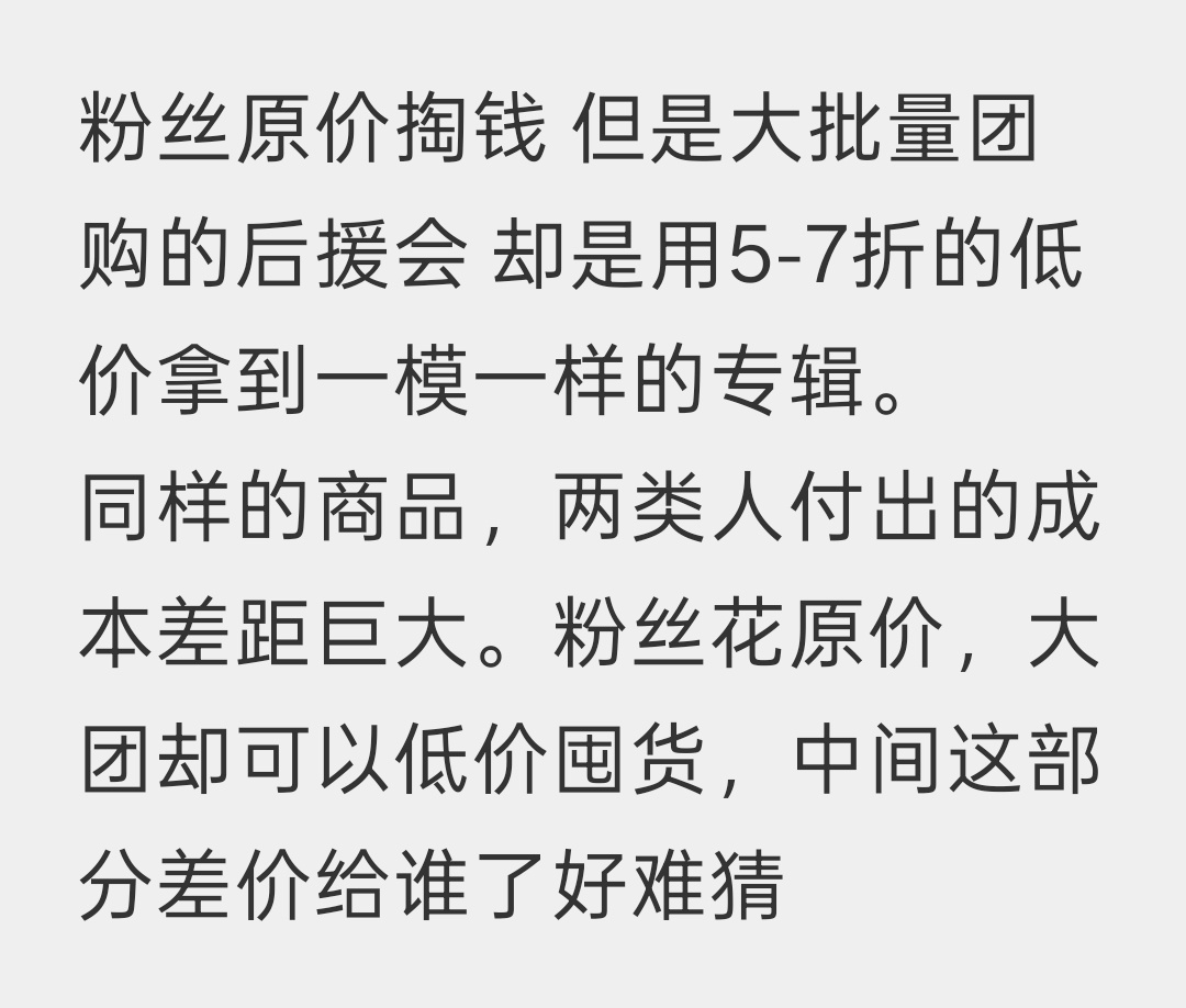 再给pcs免费开个智 ​​​