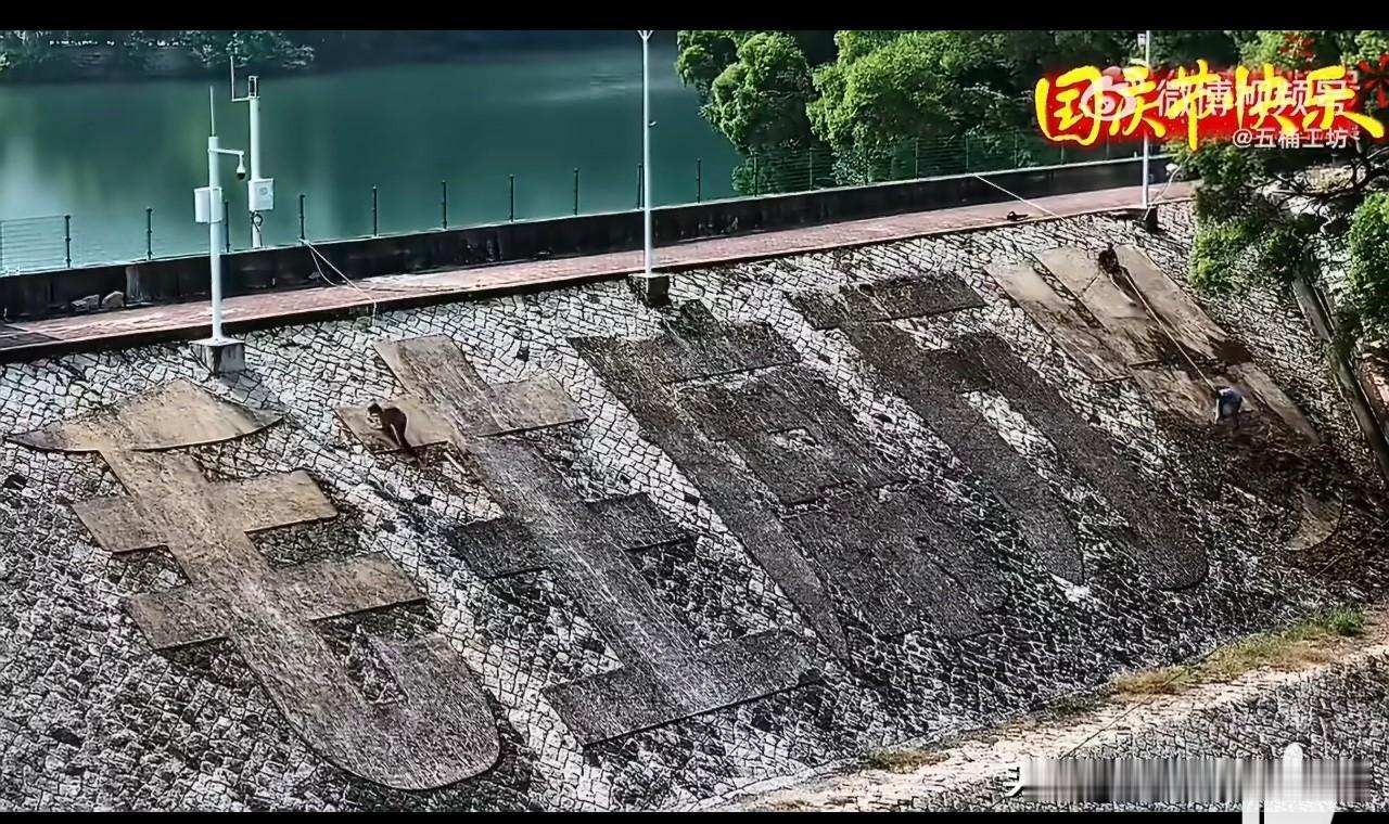 福州网友在这个国庆节做了件最有意义的事！
他们几人在南宫水库大坝的陡坡上清理杂草