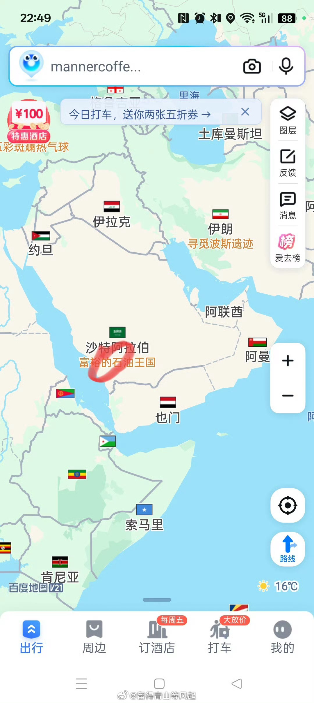 2017年，中国首个海外军事基地，吉布提军事基地建成，如图1。该基地扼守红海到印