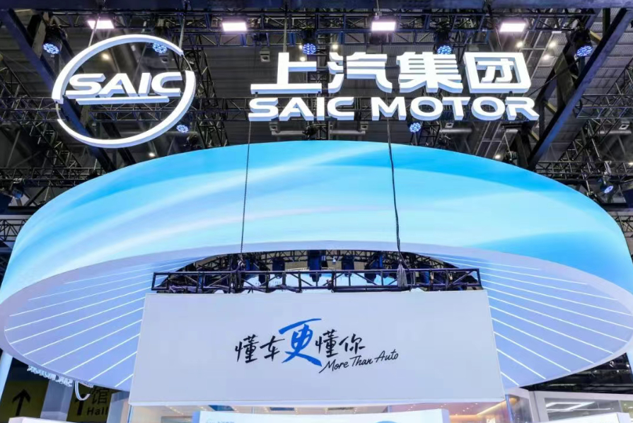 上汽集团一季度现金流增长近7倍4月29日，上汽集团发布一季度财报信息，实现经营业