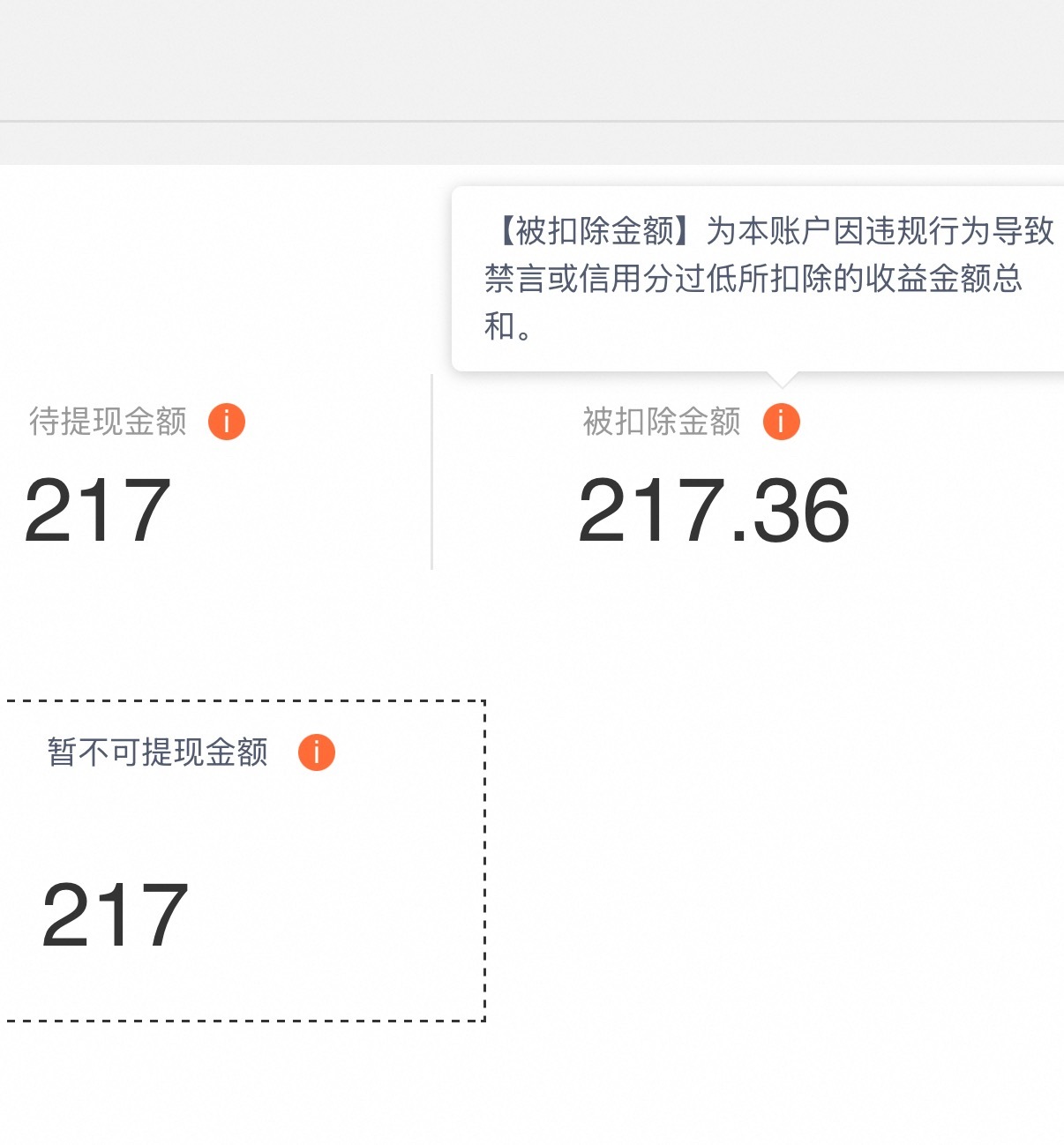 ：我看你就是为了gxjh当入赘的？ 我他吗一毛都没有啊 全几把给我扣没了 我还倒