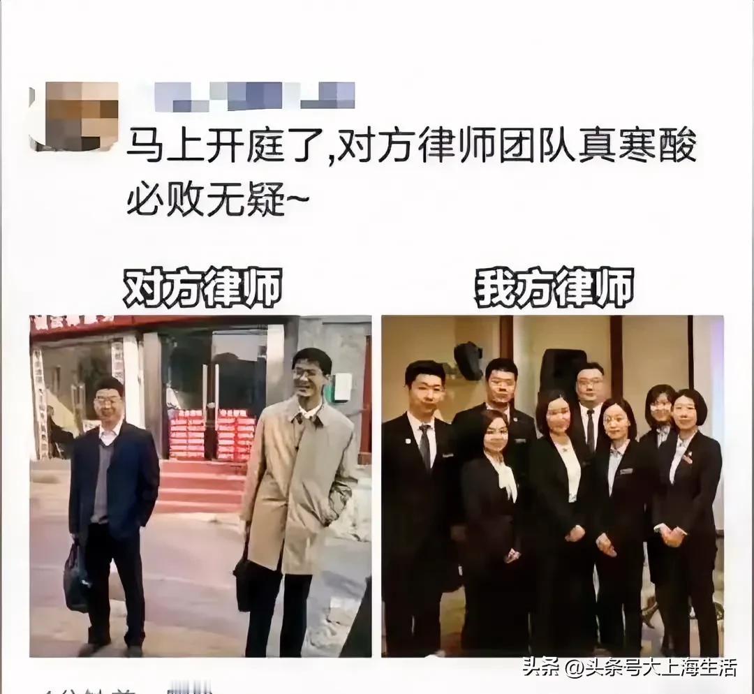 对方律师团队真寒酸，必败无疑…… ​#我在岛屿读书#
