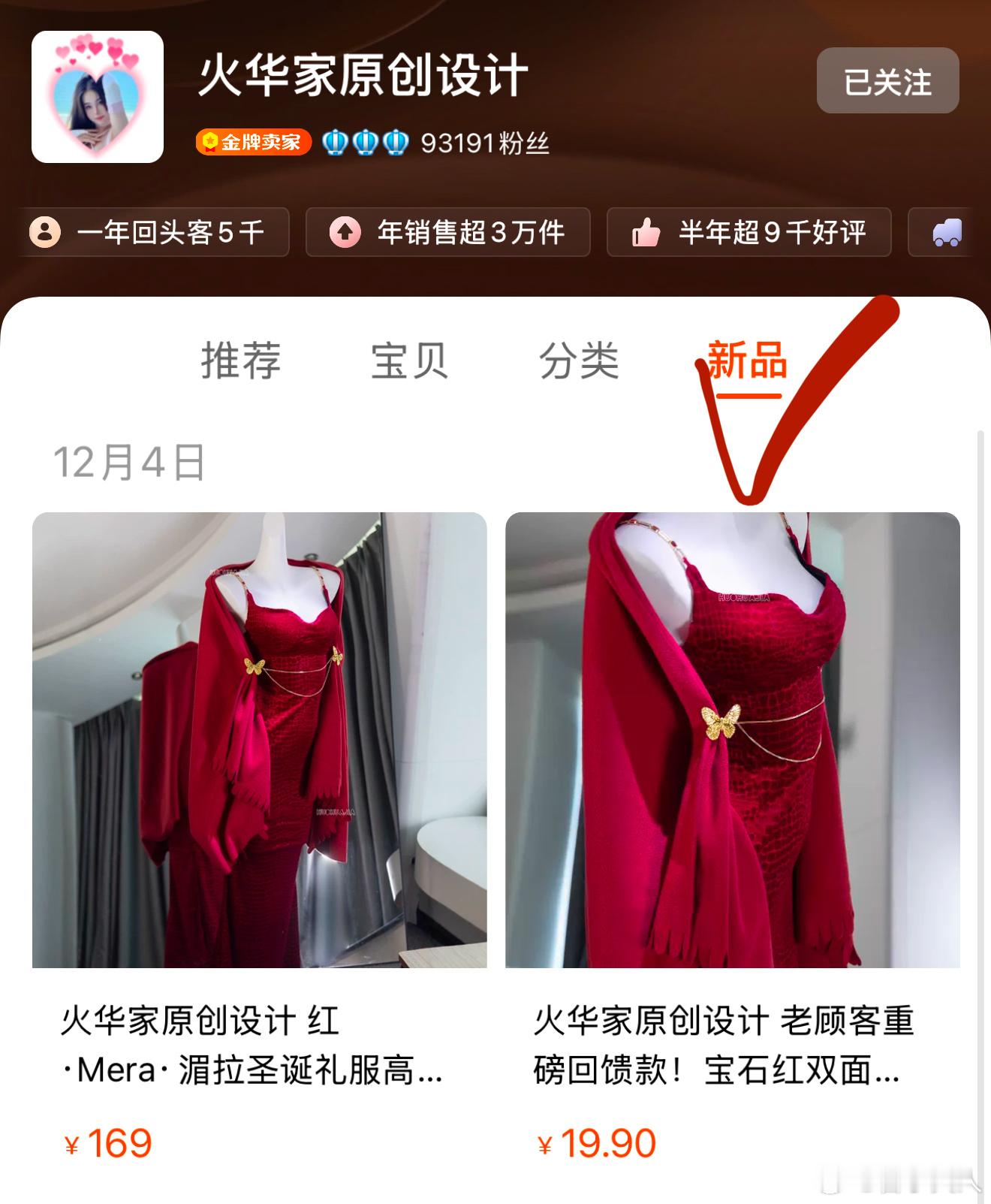 分享图片 