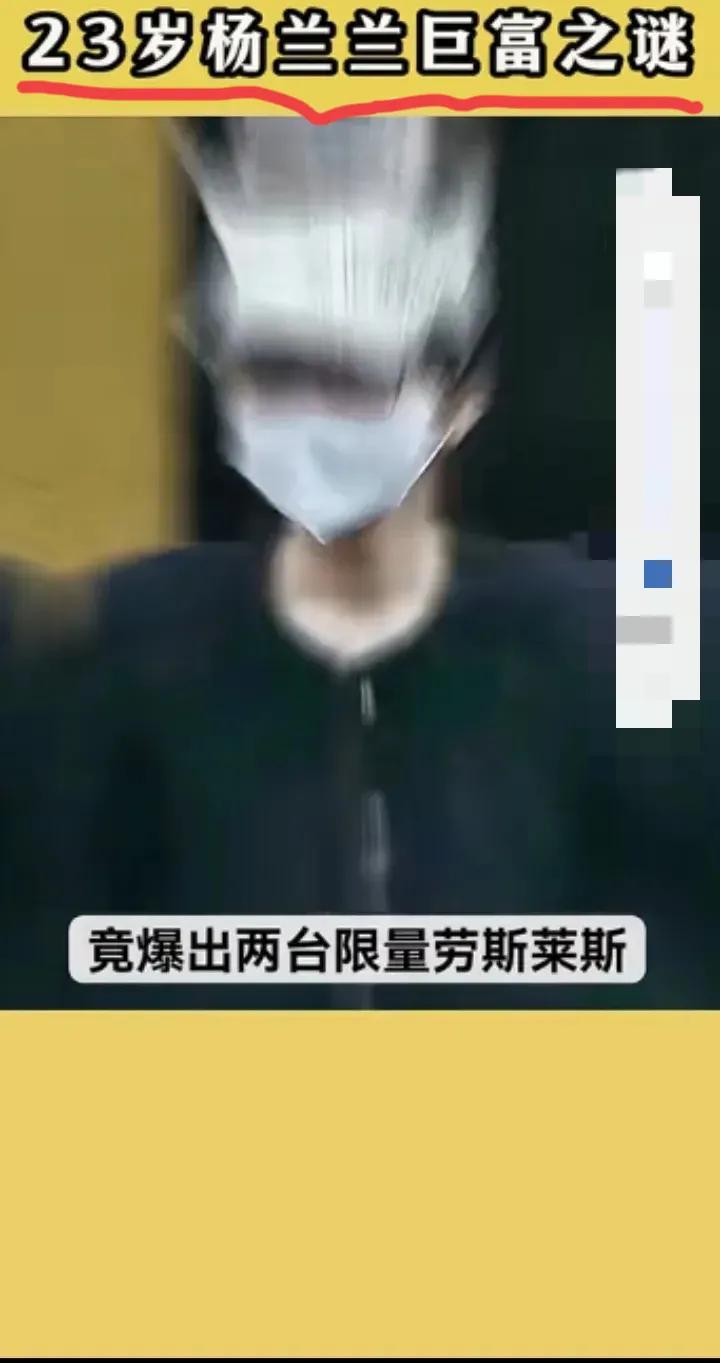 惊闻澳大利亚出了个超神秘的“万亿姐”，听名字就像咱中国人。要说她这万亿财富，那得