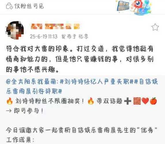 活久见，到现在没出来回应，红稿已经来了[允悲]这样就受不住了，刘诗诗从去年奥运到