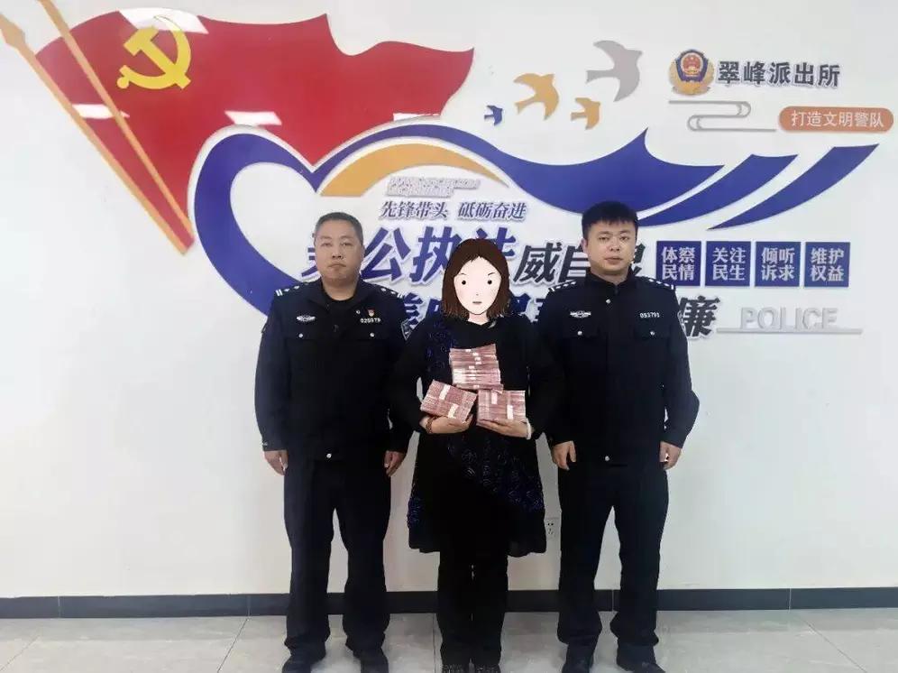 女子投资黄金被骗。30万差点被骗走。幸亏被警察半路拦截，花104000元买了80