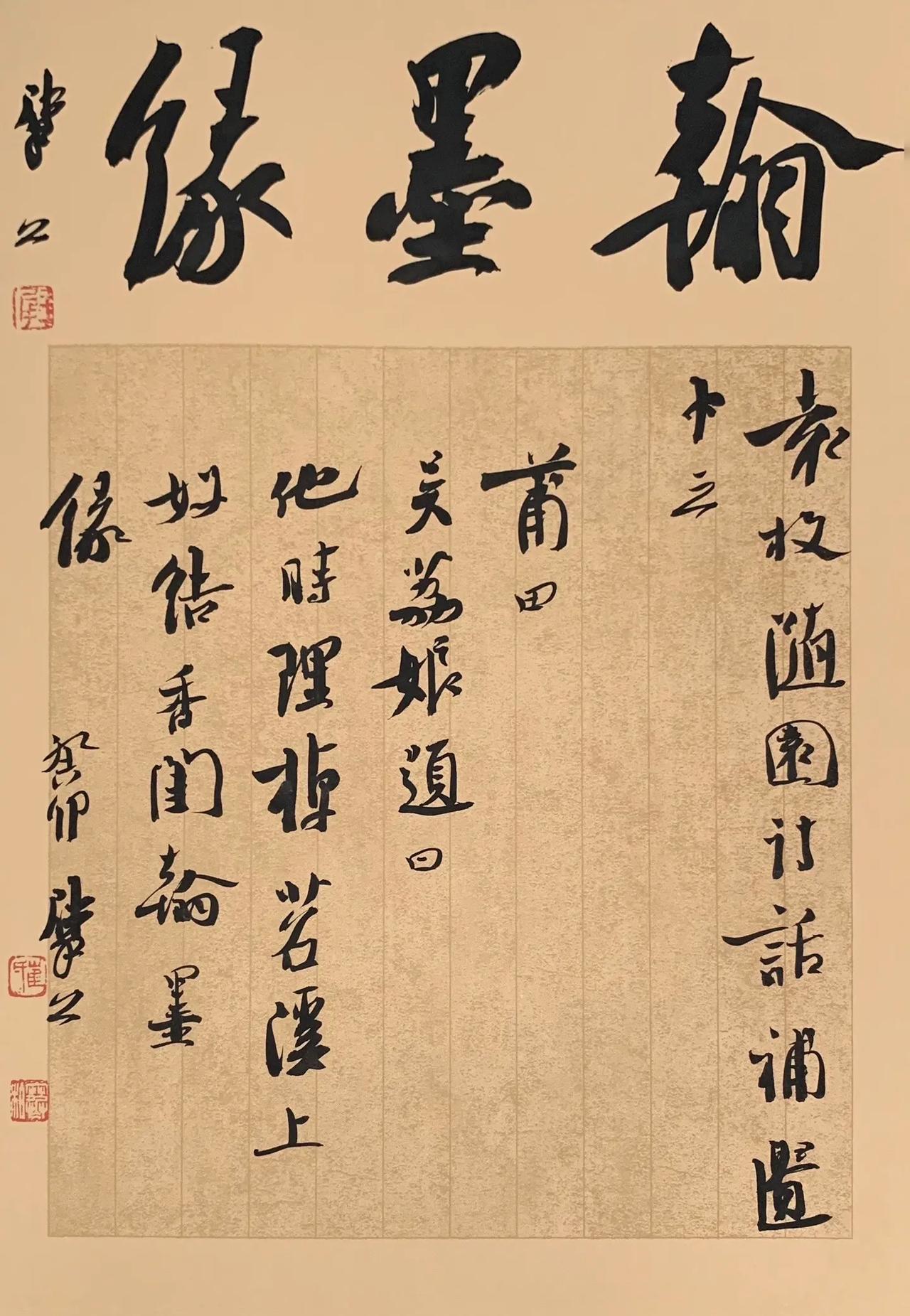 “擘公”自称是否逾越了传统名号的文化禁忌

   “公”在传统称谓里原是五等爵的