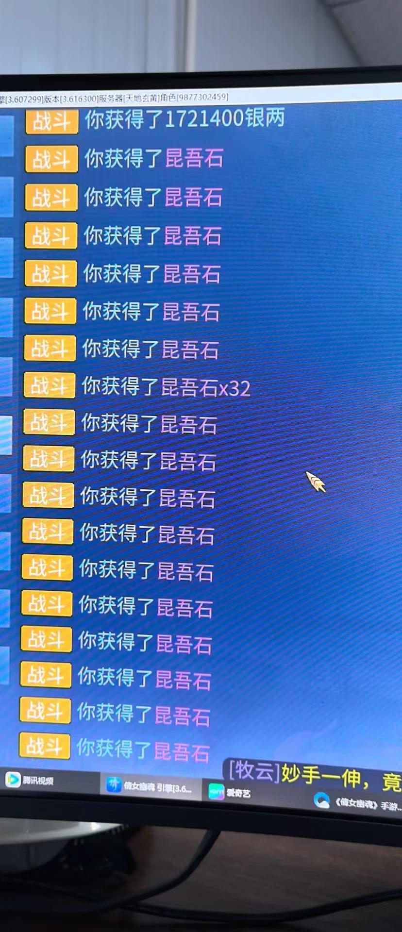 🚬没事。天地玄黄号慢慢来😂