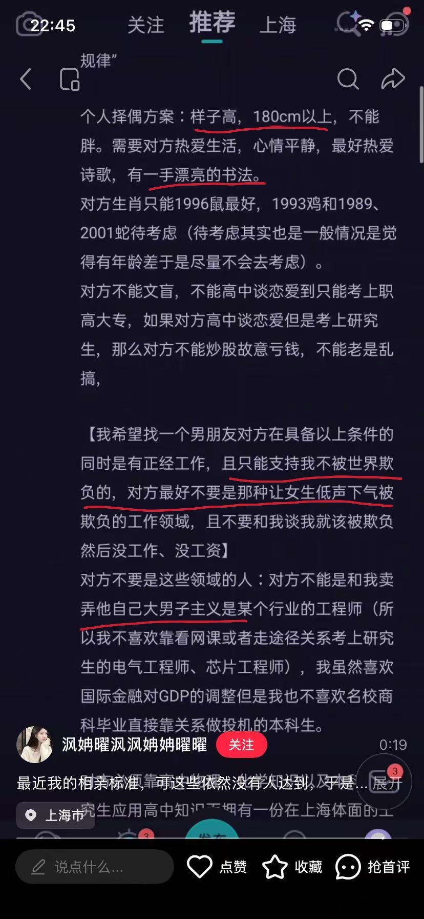 我早就有先见之明泡菜拍出来的韩剧是洗脑一代女性不是我嘲讽这些女的本人经常在国外，