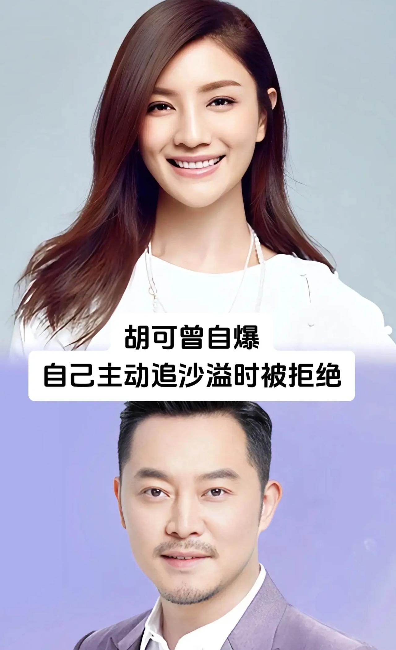 不待清风寻我，我自奔赴星河。
这些敢主动追爱的女明星，
道尽了最好的爱情观：
真