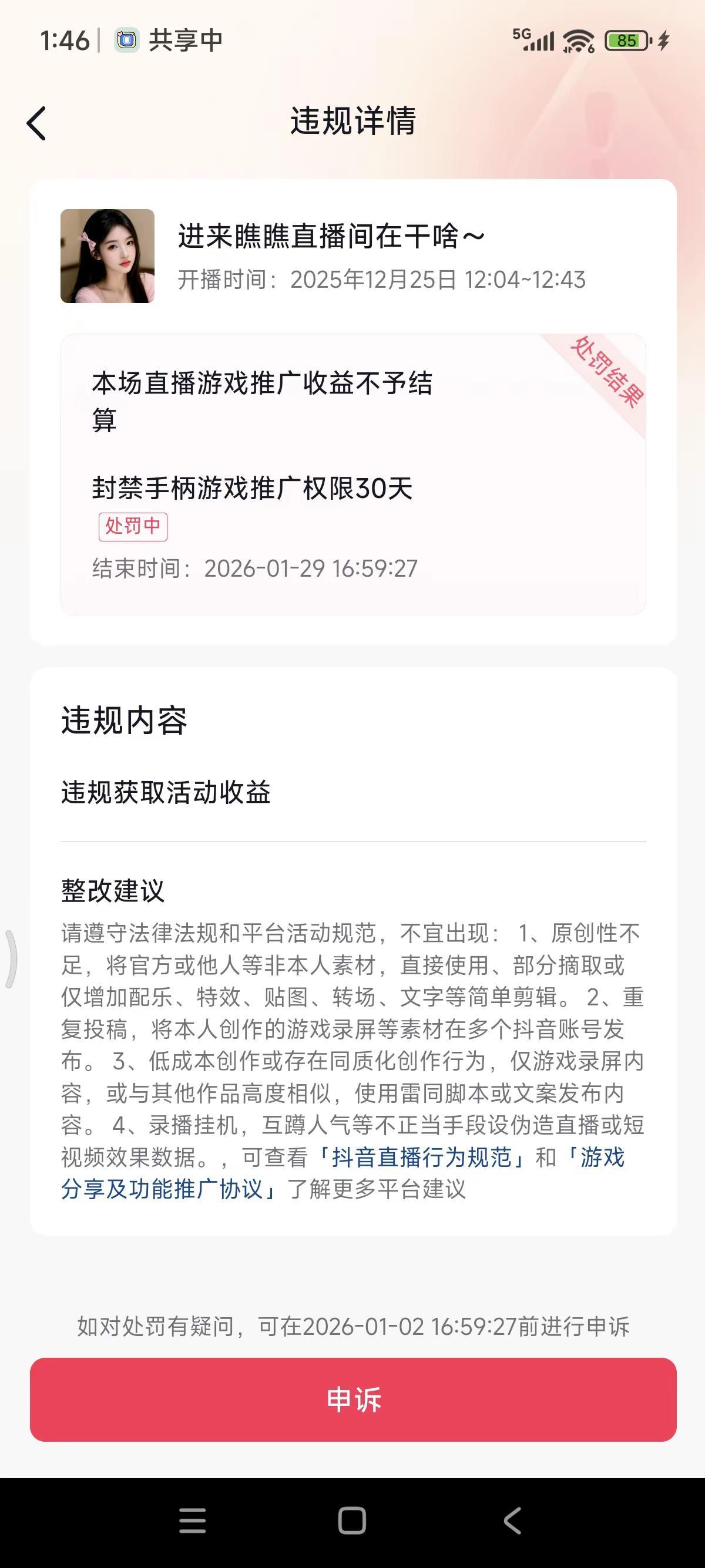 这操作都看傻了 开眼界了 学习日常vlog