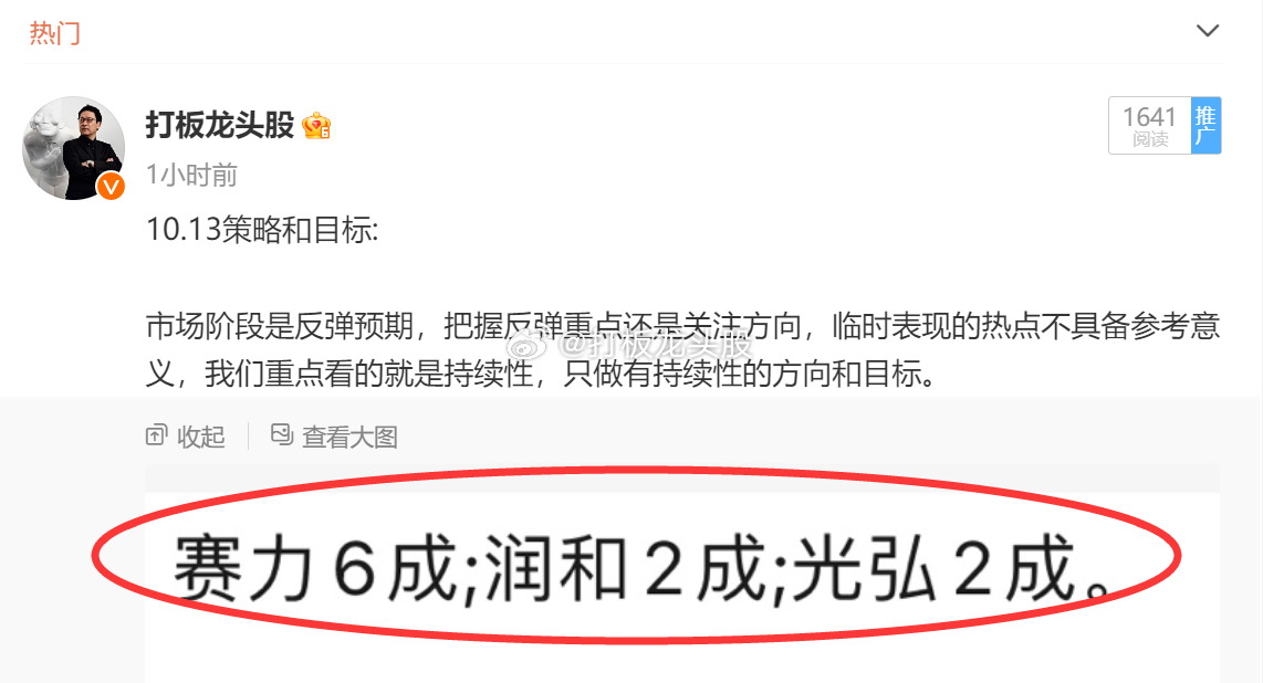 目前盘面维持横盘震荡，3700多家个股杀跌，每天3000-4000家个股杀跌已经
