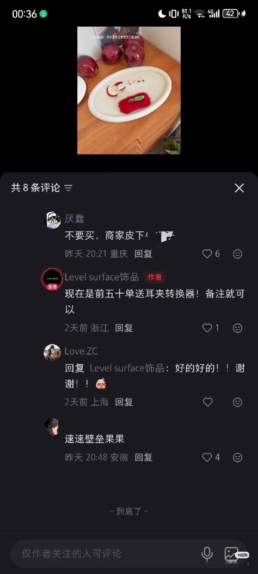 恋与深空黎深❄️黎深 🈶🍠的茉记得拉黑这个🫏串子94390070413，此
