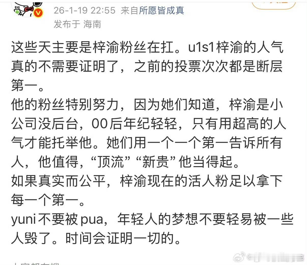 我说过的……就是按着我的剧本来的