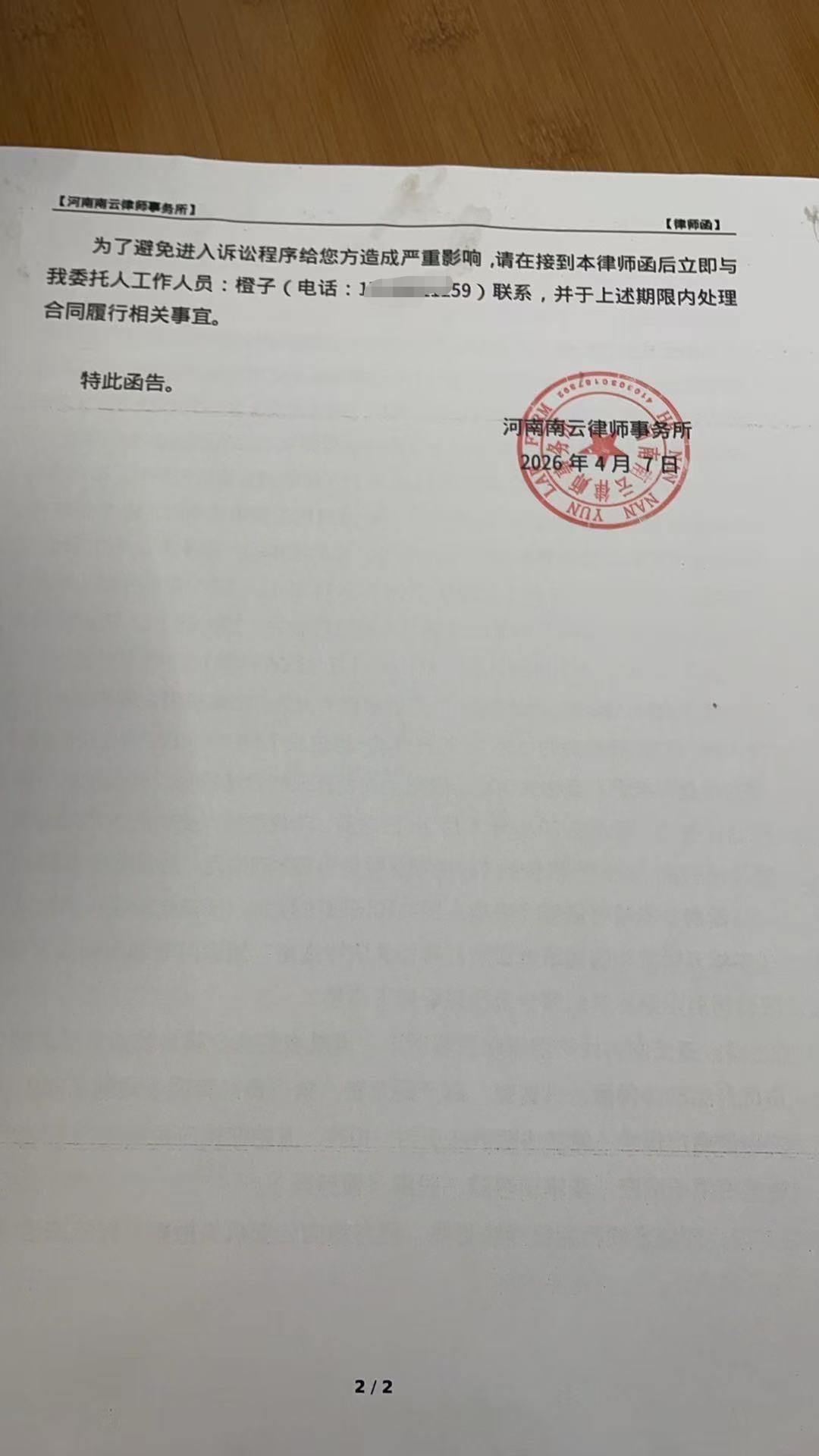 物业与业主的纠纷何时能结束。
       我们物业因为物业费比同等小区物业费高