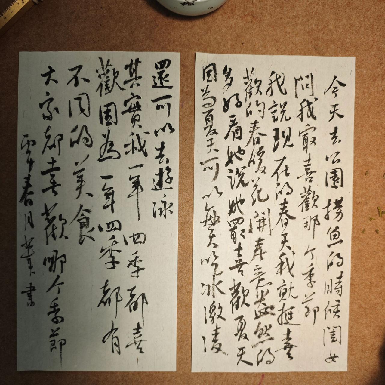 今天去公园捞鱼的时候，
闺女问我最喜欢哪个季节？

我说现在的春天我就挺喜欢的。