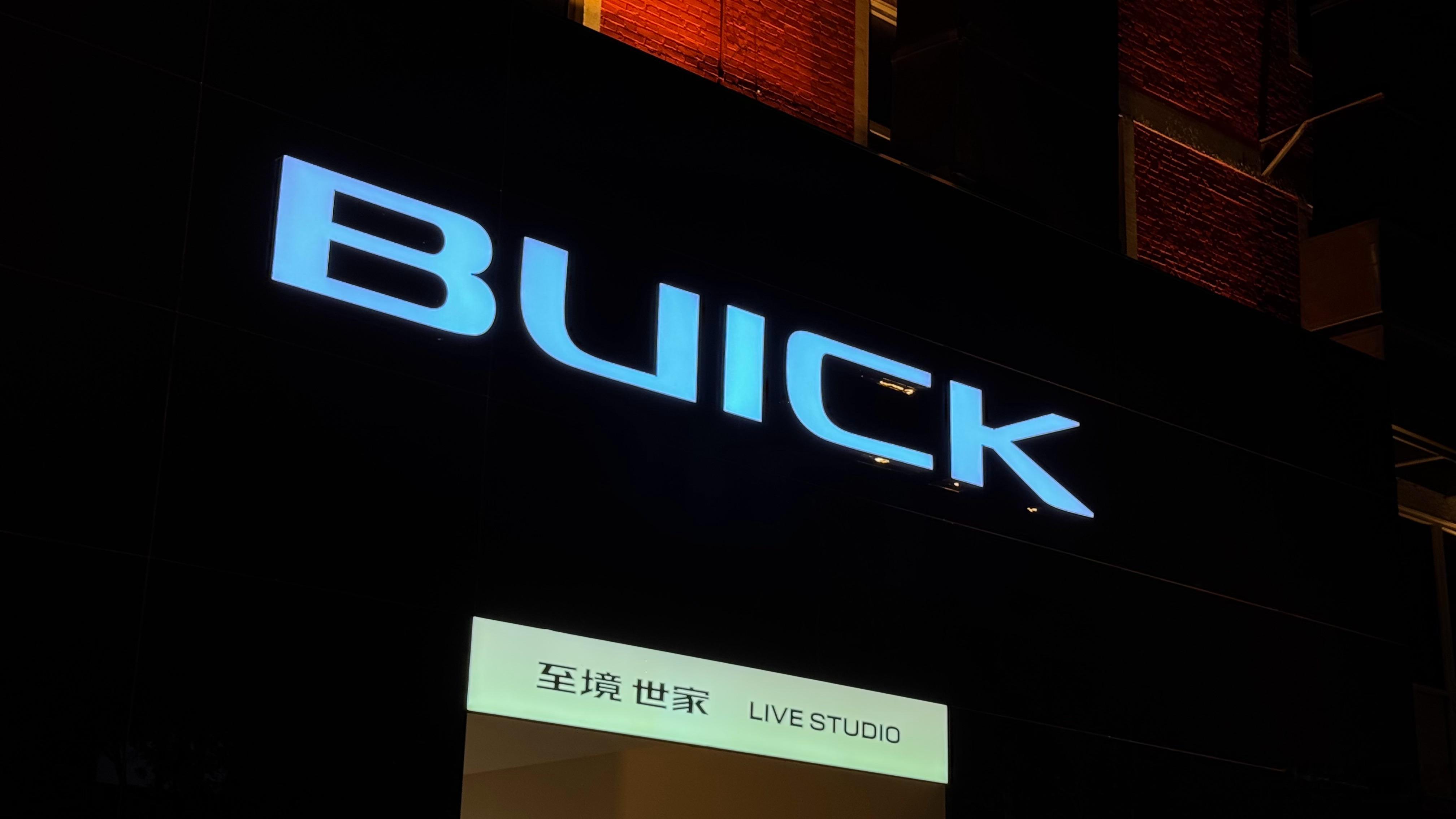 别克GL8至境世家…这形象该值多少钱？ 