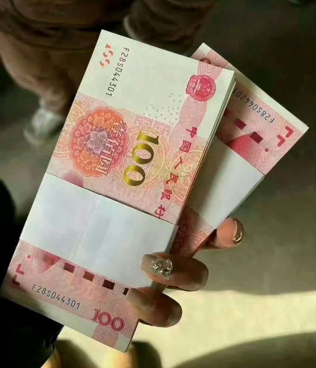 玄学，刷到莫无视，八月偏财运！！ 