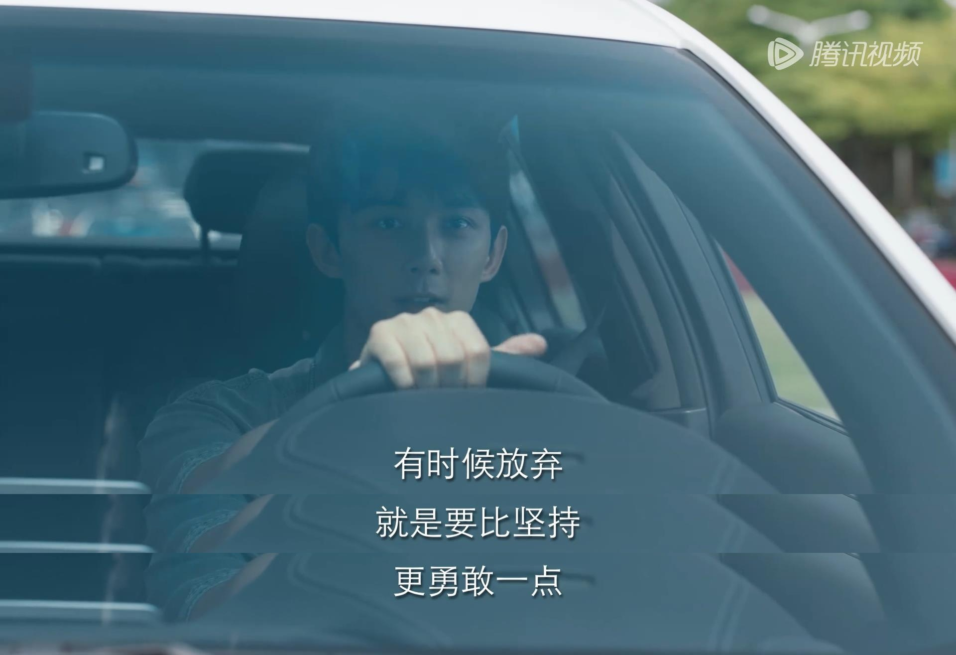 “有时候放弃，就是要比坚持更勇敢一点。”——《爱情而已》 ​ ​​​