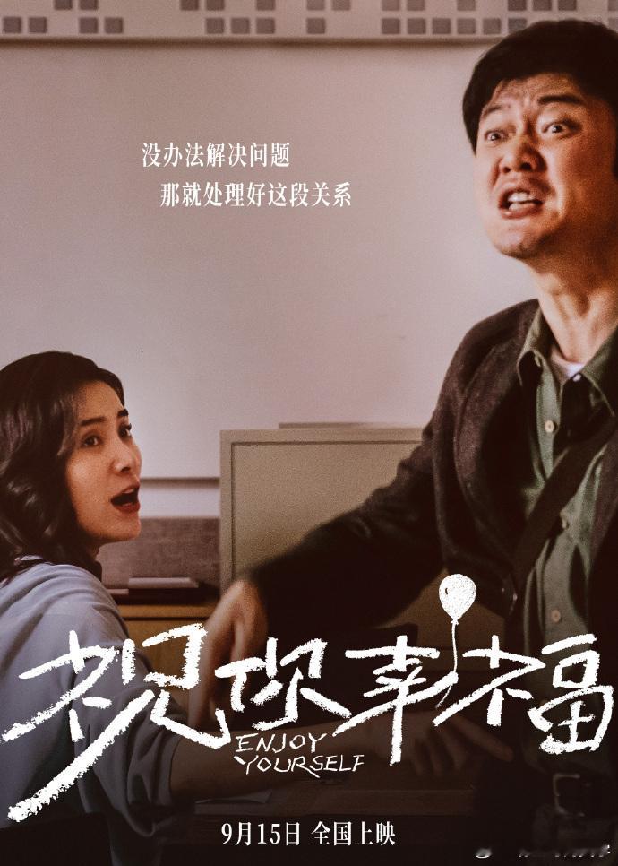 #肖央演律师##肖央不走恶人赛道了#报一丝，对肖央还停留到鲨人犯罪赛道！这次《祝