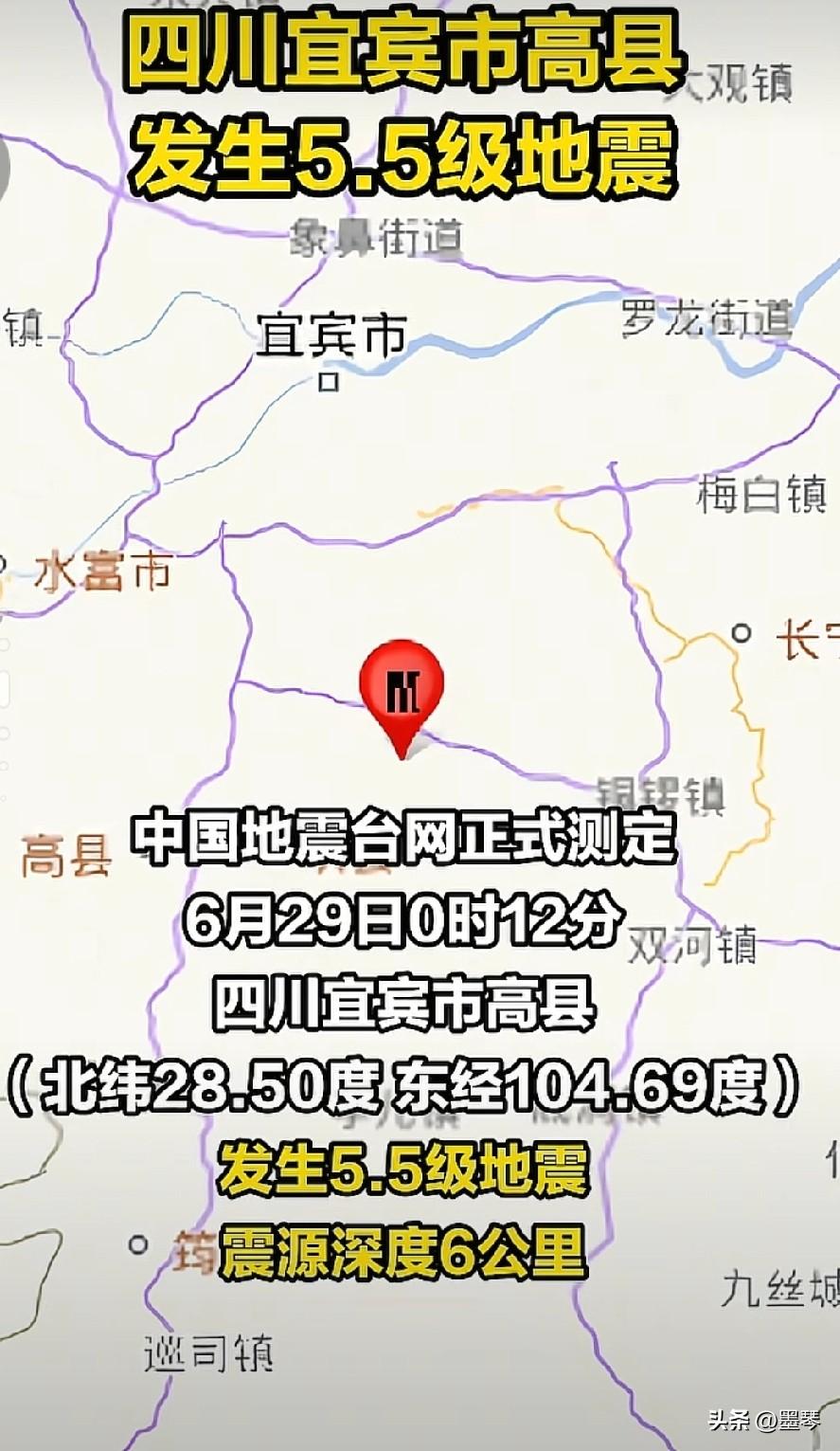 雨很大、很大，愿一切平安[祈祷][祈祷][祈祷]


 地震