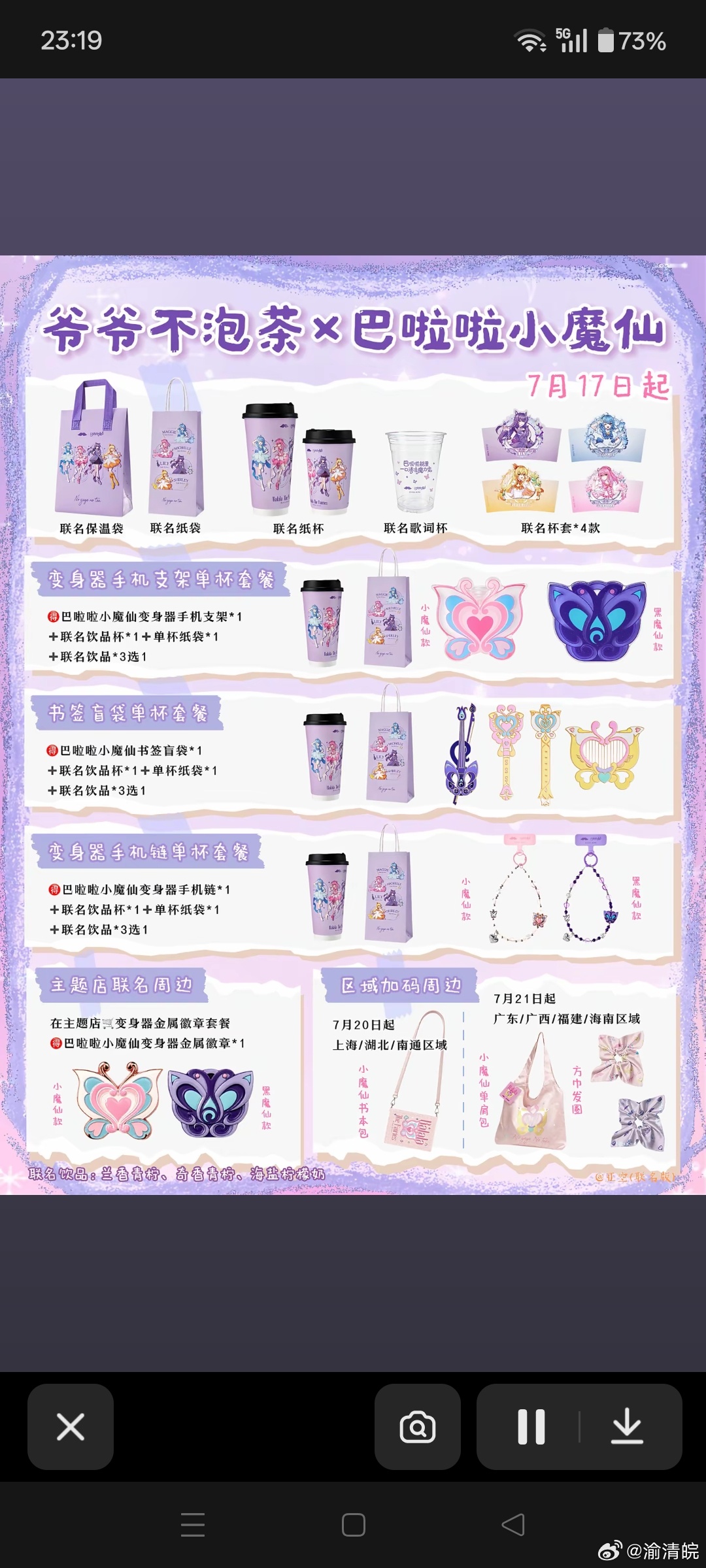 为什么我这里没有。。 