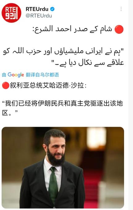 中东传来猛料！叙利亚总统朱拉尼，送上投名状！以色列总理内塔尼亚胡表示，以色列与叙
