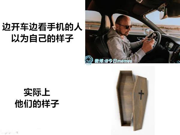 钢系安杰罗（9gag）今日meme 今日memes
