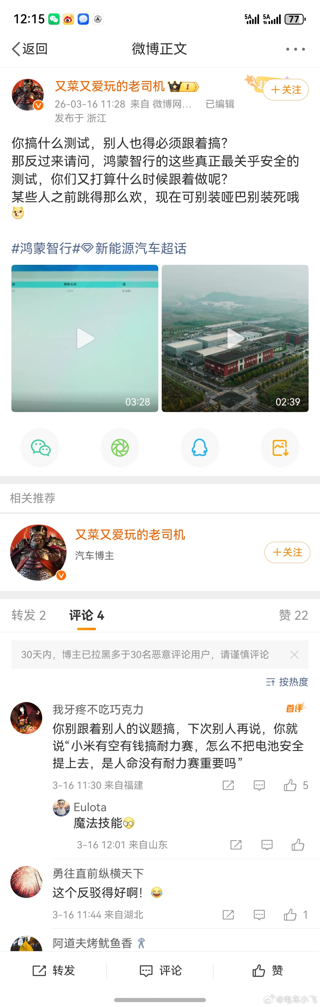 必须狠狠点赞一波！这2个月基本做到了非必要不聊那个群体了。因为物种不一样，咱也不