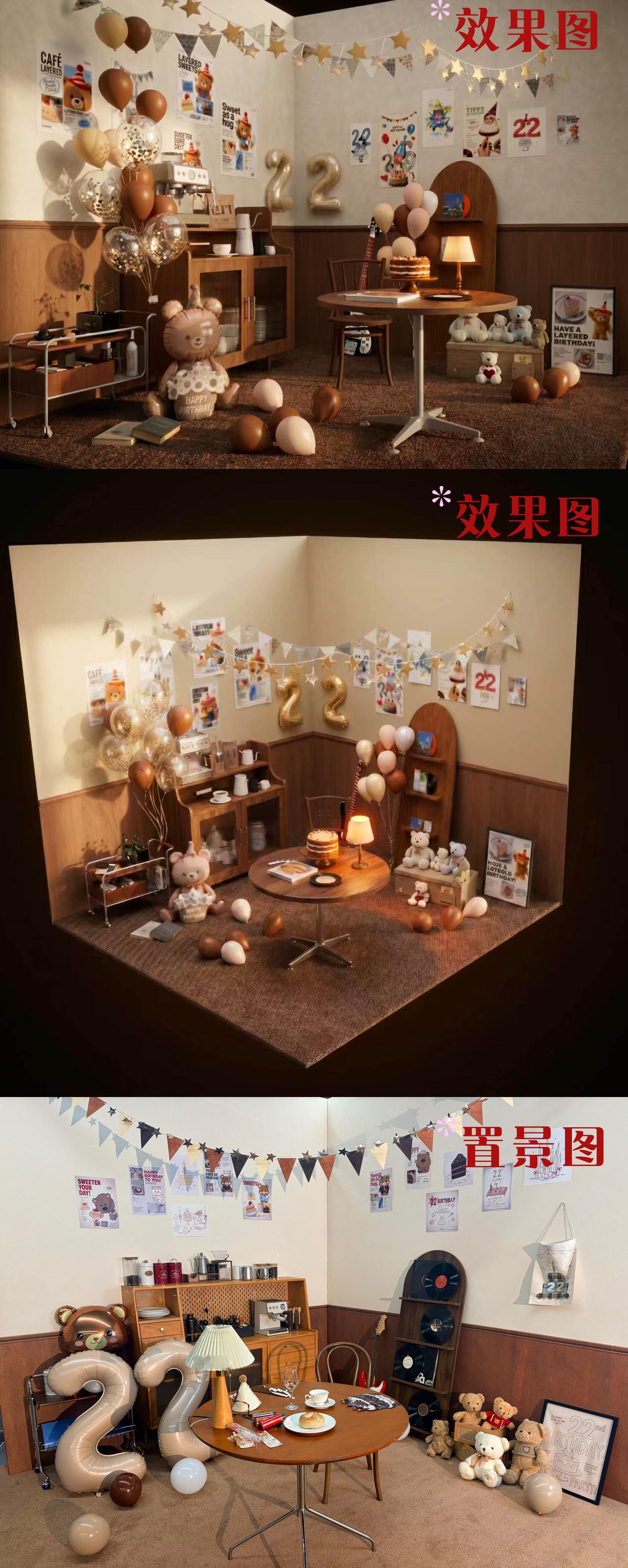 生日写真的置景图分享🧸🎂生日咖啡厅有小熊、黑胶、红色、音乐等元素～严浩翔 廿