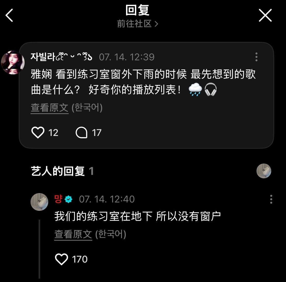 AHyeon郑雅譞六女一 淡淡的就会顺顺的 