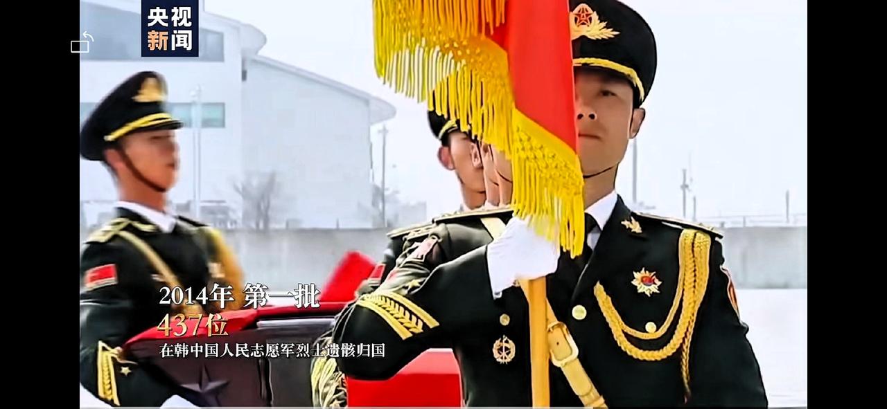 2014~2026，共13批在韩中国人民志愿军烈士遗骸回到祖国！

人民英雄，永