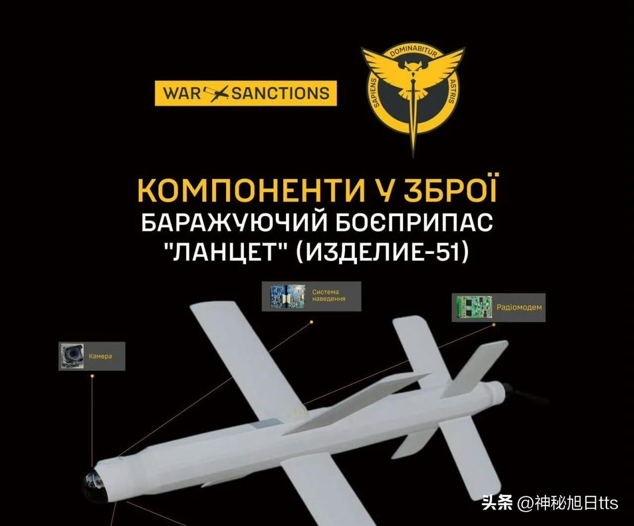 乌克兰情报总局揭露俄军「Lancet」与「Scalpel」无人机弹药详情

乌克