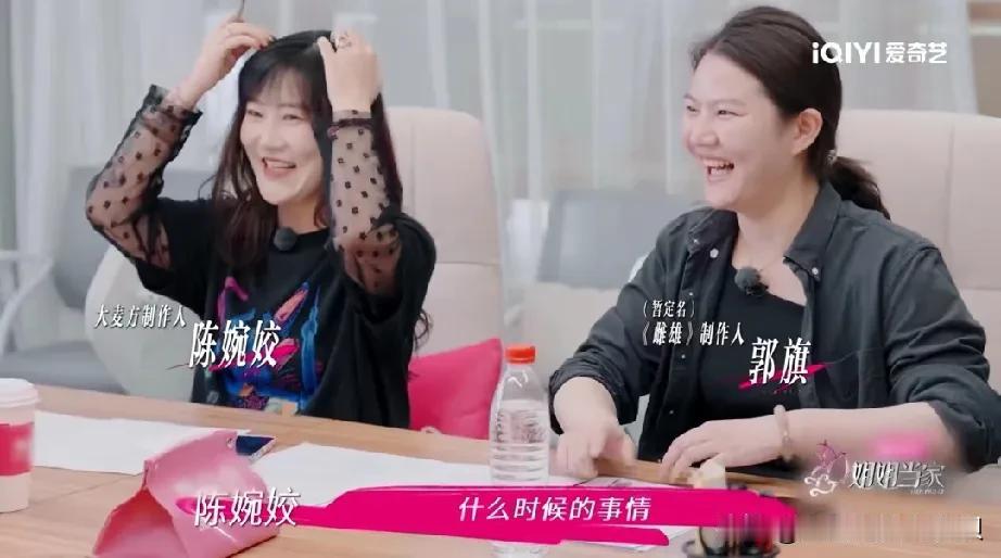 万千惠这个CEO闺蜜应该也觉得心虚吧，不然为啥上节目还要打码呢？

同样是“素人