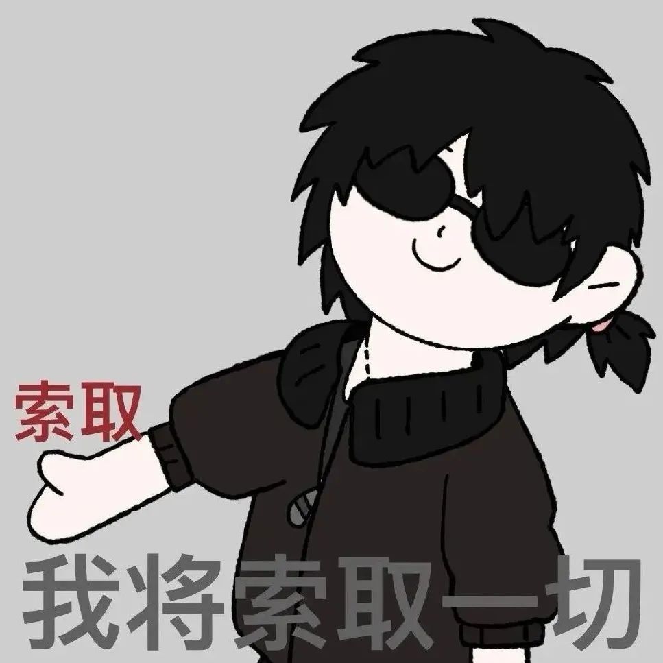 表情包你会用吗 更新不易，拿图点赞[心]更多表情包请看主页[心] ​​​