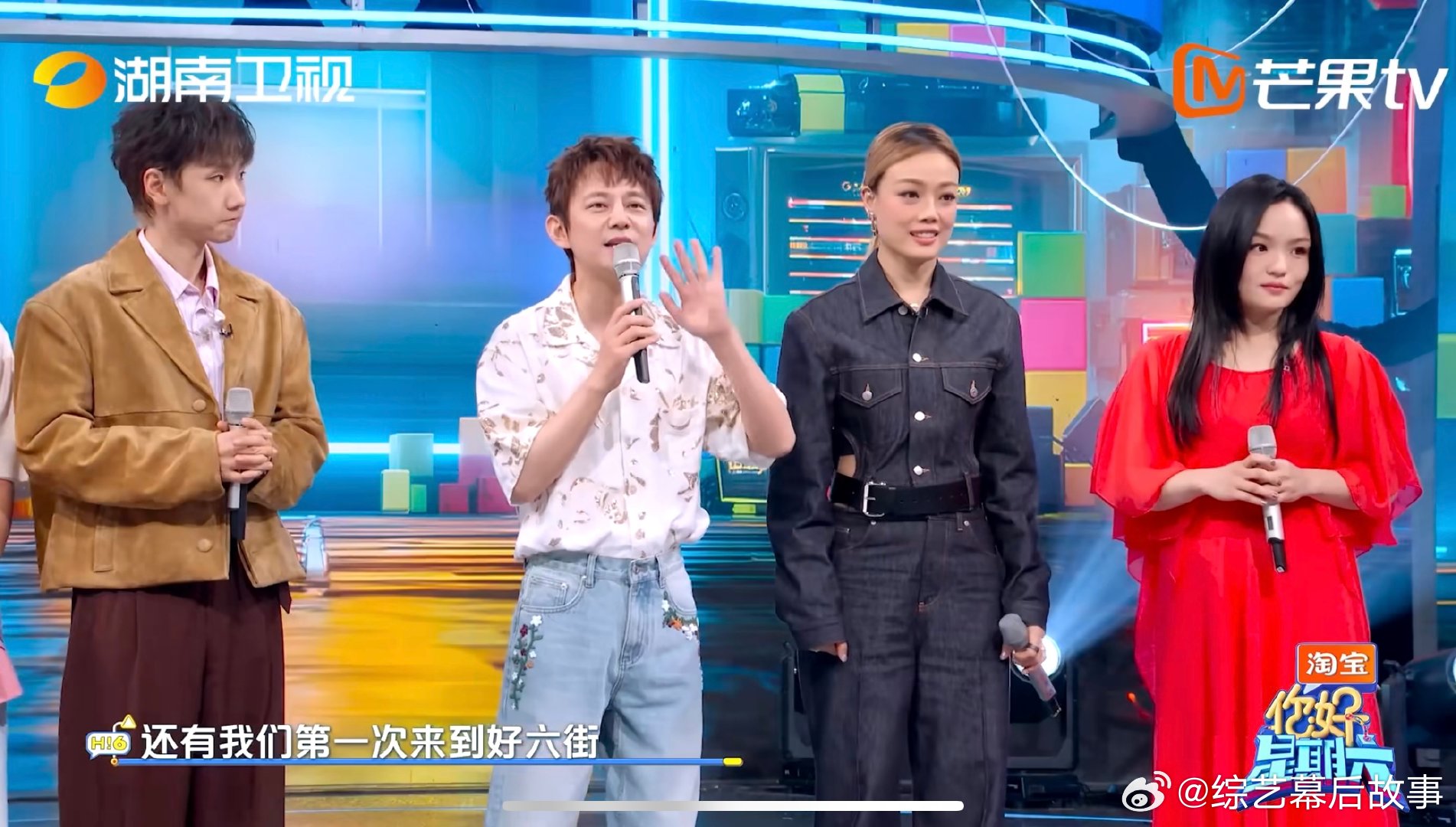 何炅让徐佳莹做自己你好星期六 谁能拒绝何老师的暖心鼓励啊！对着慢热的佳莹说“做自