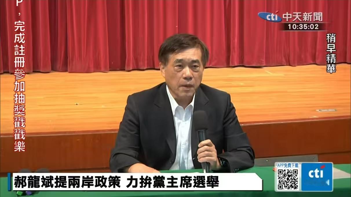 老男蓝在赵少康的怂恿和欺骗下，近几日故意祸水西移，结果被岛内蓝营各方痛斥其迂腐、