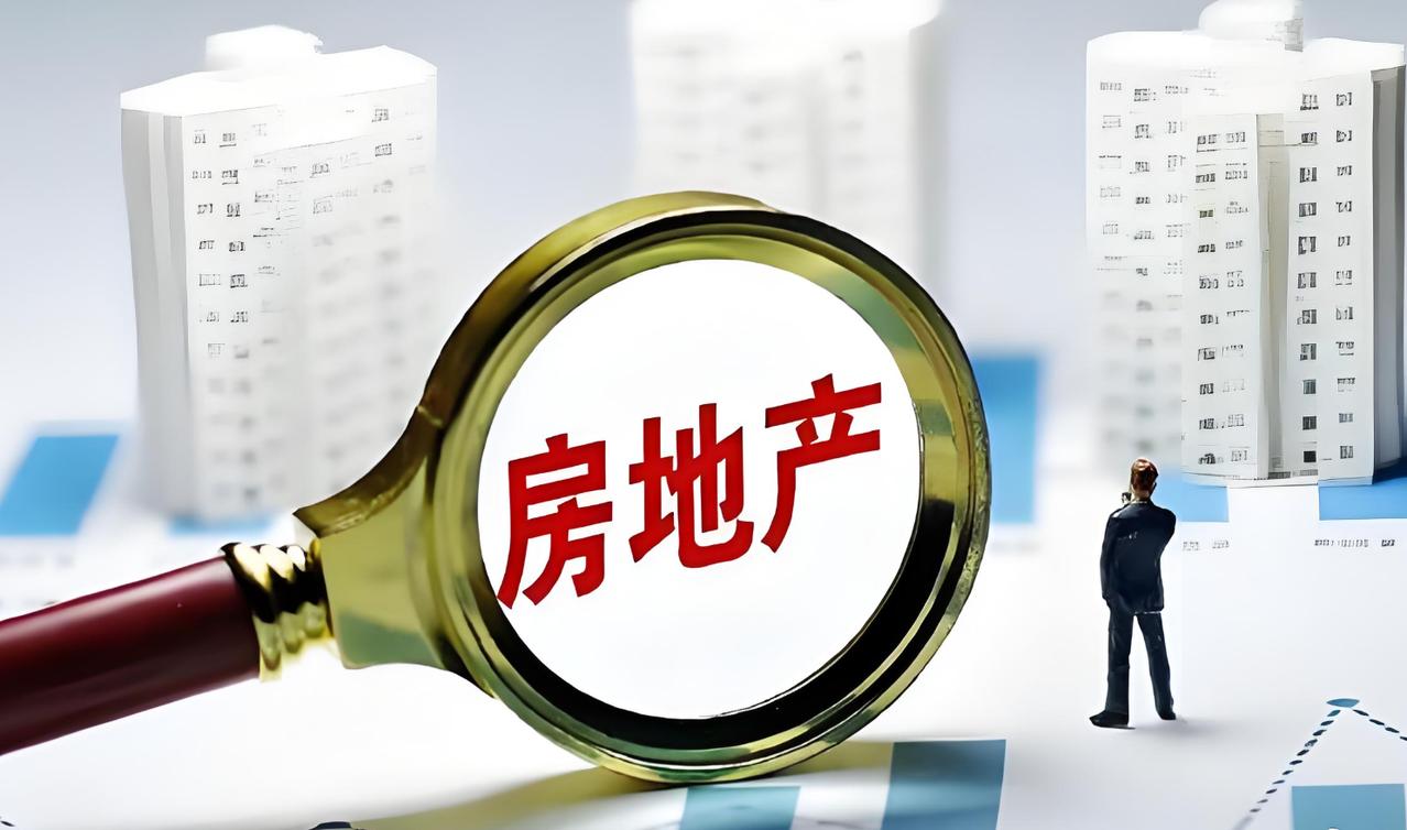 再谈谈房地产，房地产将来会怎么走？我的看法还是跟过去一样，一线城市及，人口超千万