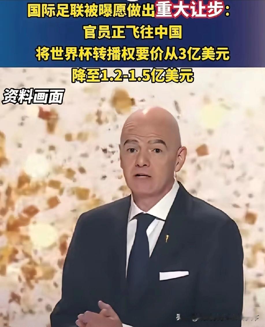 世界杯转播权我们大概率还是会买。

一来，40年从未断播的国家级IP不能丢；二来
