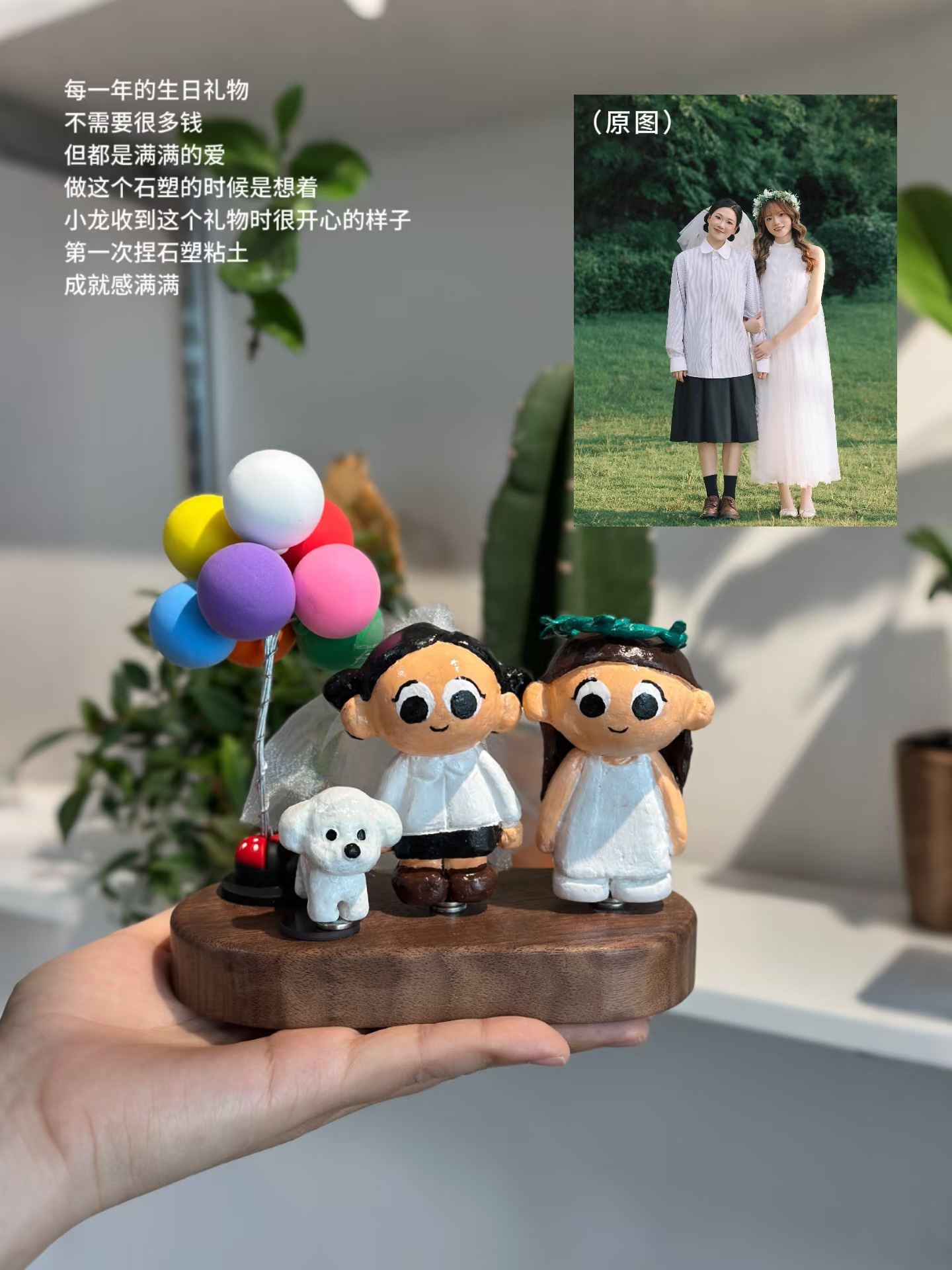 不需要很有钱，但需要很多爱💕