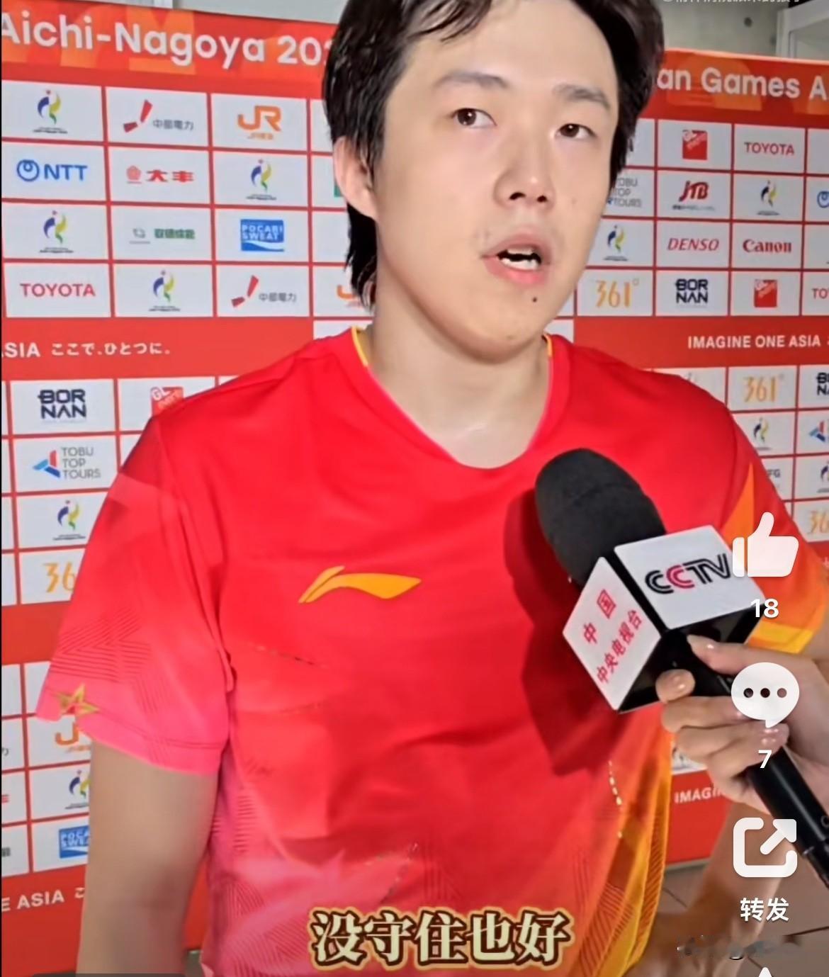 [亚运会]
王楚钦获得男单银牌的赛后采访🥈🎤
王楚钦：我觉得不论谁赢吧，还是