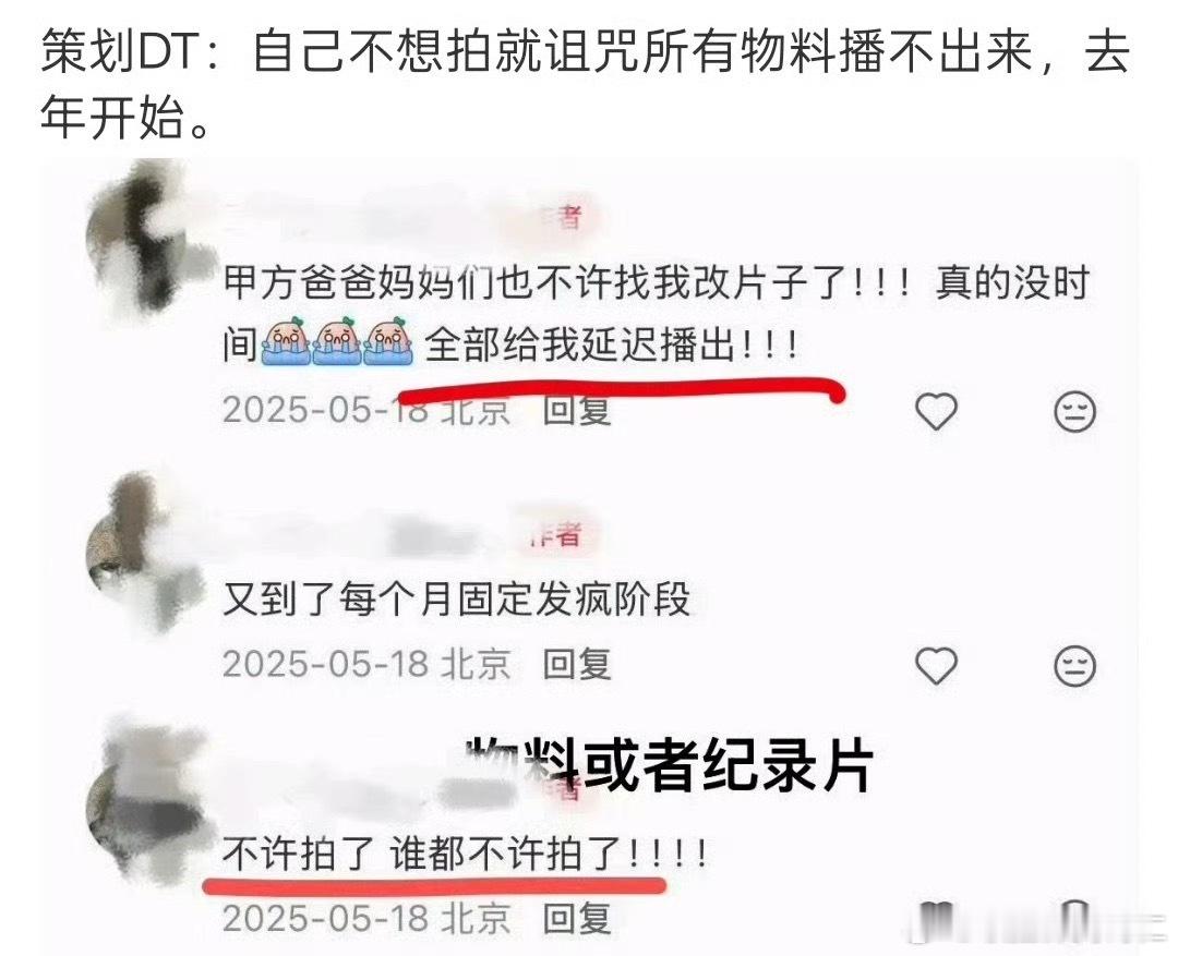 ？我都唆不出话了 