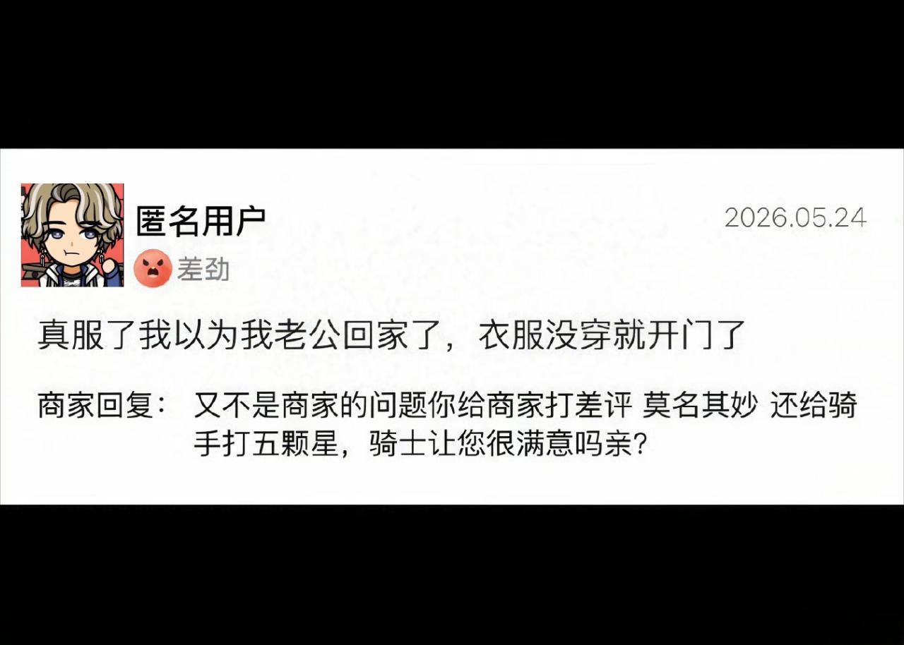 没找到管家照片总之是管家嗨约9️⃣ 