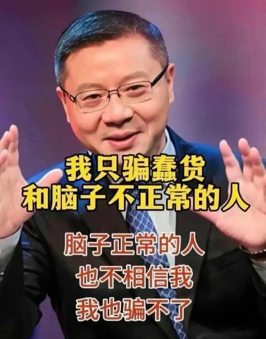 看图说话【辟谣！】可以肯定，这不是复旦大学特聘教授，复旦大学中国研究院院长 ，国