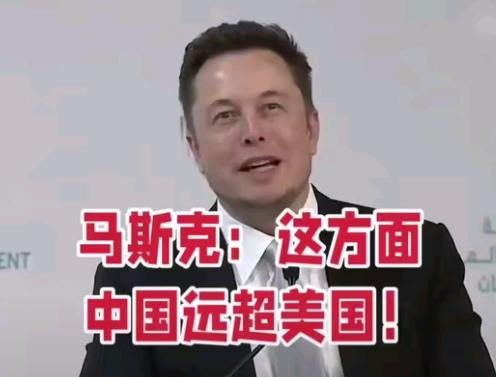 马斯克当面“掀桌”：
中国发电量将达美国2.5倍，
AI时代话语权在手
 
在与