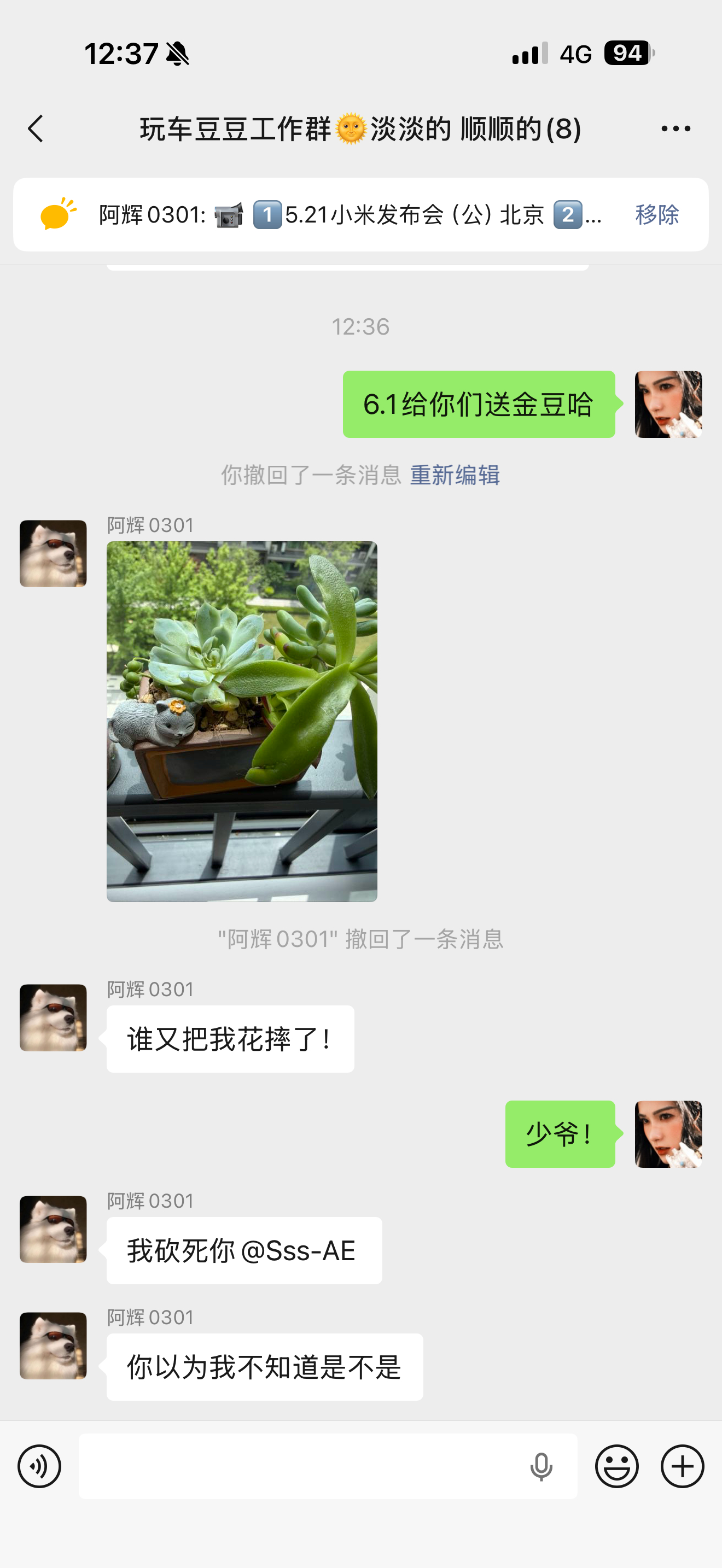 笑死，阿辉是我们工作室的“花仙子”🧚🏻♂️🧚🏻♂️🧚🏻♂️我们多肉养