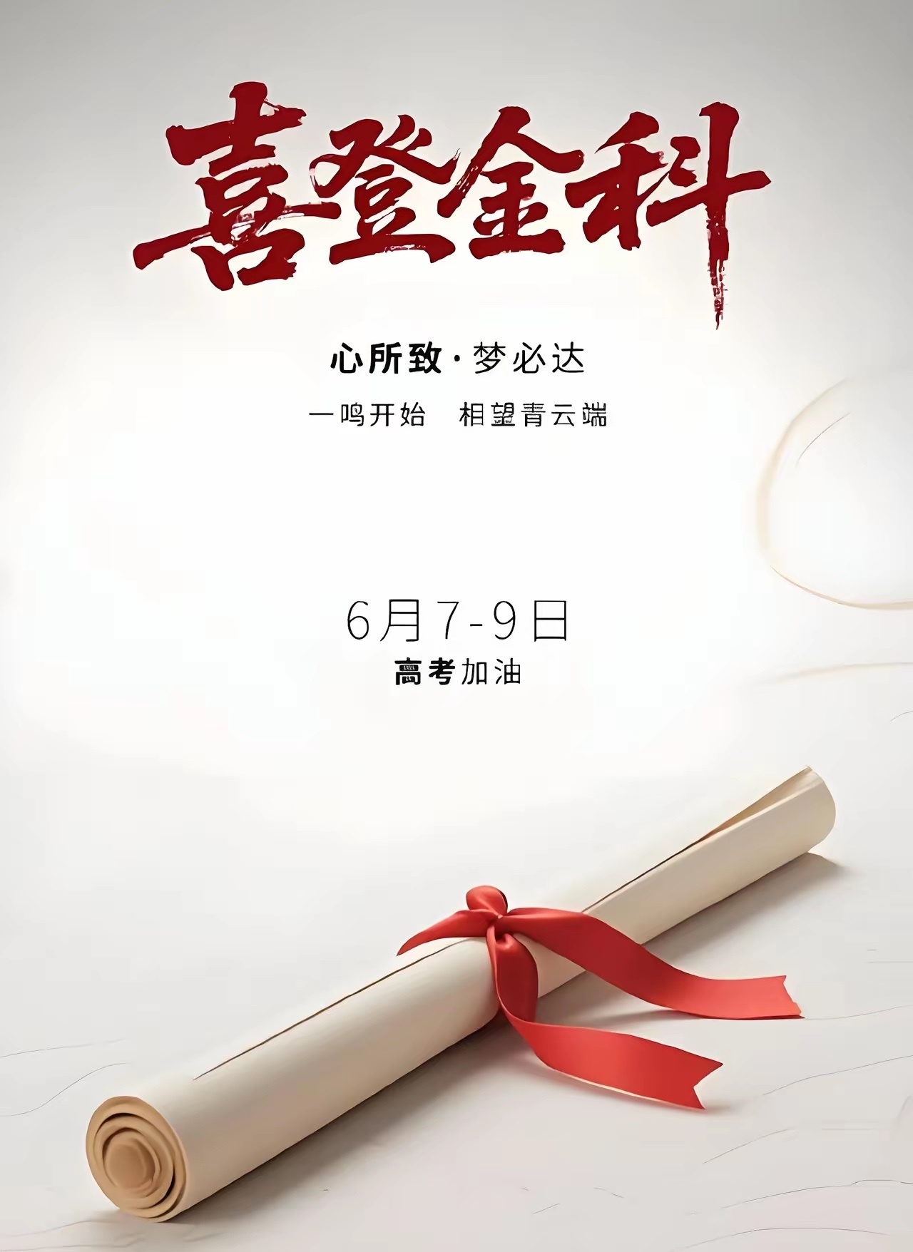 高考语文我敢肯定的说，高考第一天，考场外最热闹的一定会是全民AI写作文。今天上午
